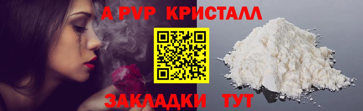 Альфа ПВП VHQ  A PVP  Мурино  Вход с VPN  APVP СК КРИС 