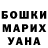 Конопля AK-47 ekvento