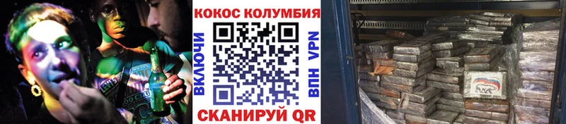 КОКАИН 98%  blacksprut   Мурино 