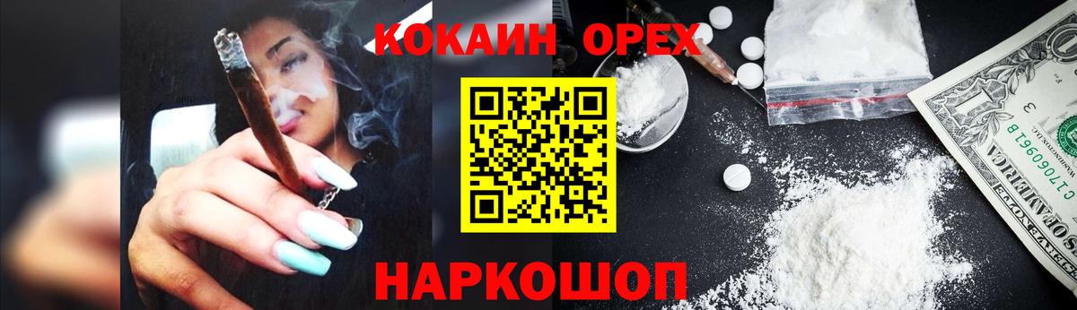 Cocaine Боливия Мурино