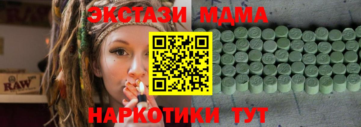 Мурино  Ecstasy  hydra сайт  Экстази 280мг  маркетплейс какой сайт  Вход с VPN 