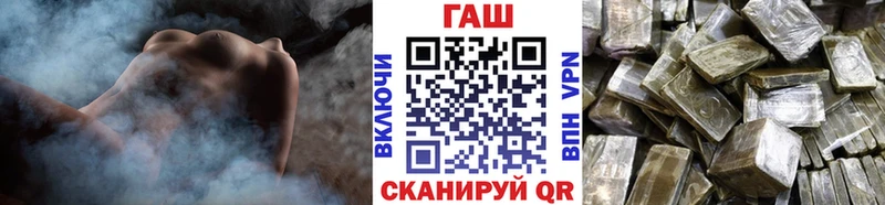 ГАШ Premium  даркнет сайт  Мурино 
