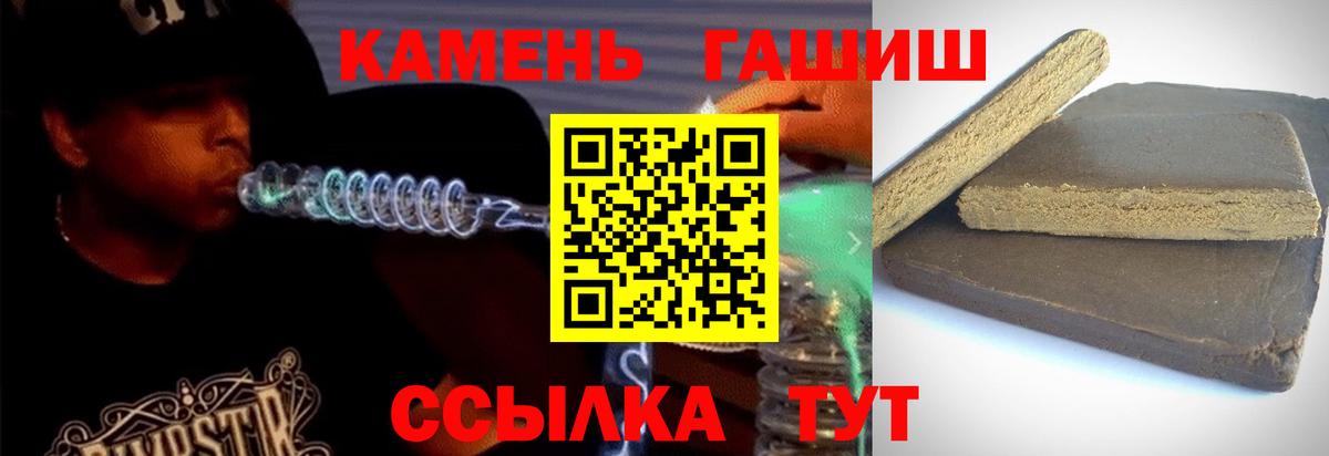Мурино  Гашиш AMNESIA HAZE  Вход с VPN  где можно купить наркотик  ГАШ hashish 