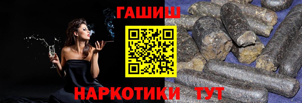 ГАШ убойный Мурино