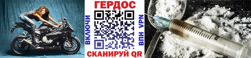 Героин гречка  купить наркоту  Мурино 