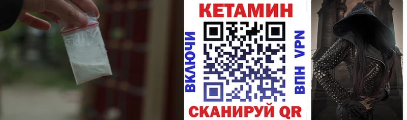 КЕТАМИН ketamine  Мурино 