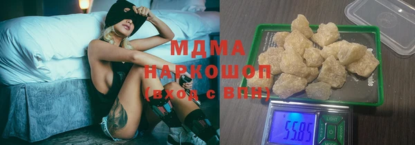 СК Куйбышев
