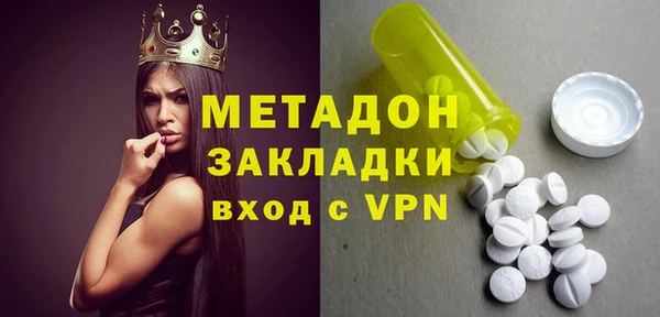 ALPHA PVP Кукмор