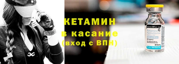 ALPHA PVP Кукмор