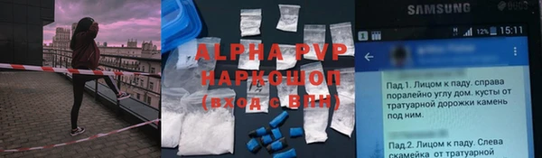 ALPHA PVP Кукмор