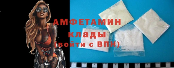 ALPHA PVP Кукмор
