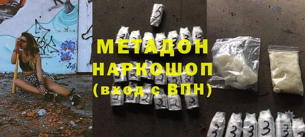 СК Куйбышев