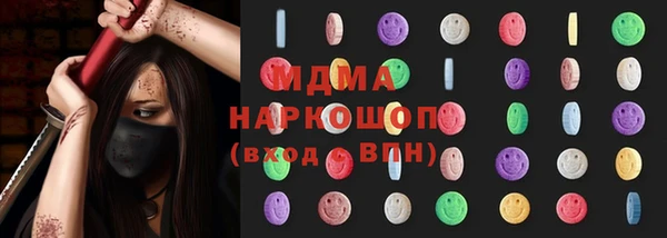 СК Куйбышев