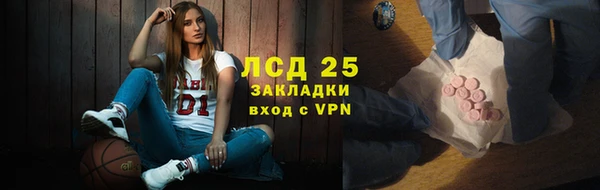 ALPHA PVP Кукмор