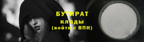 СК Куйбышев