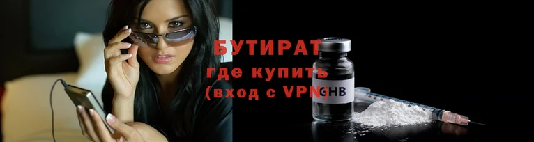 ALPHA PVP Кукмор