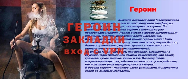 COCAINE Кулебаки