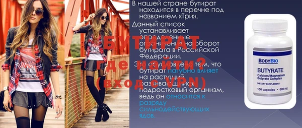 COCAINE Кулебаки