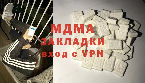 COCAINE Кулебаки