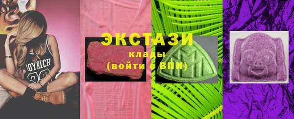 СК Куйбышев