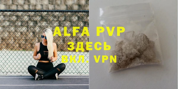 ALPHA PVP Кукмор