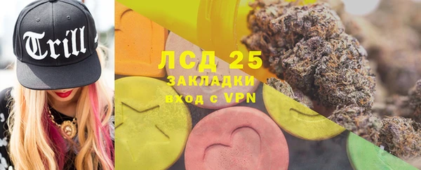 СК Куйбышев