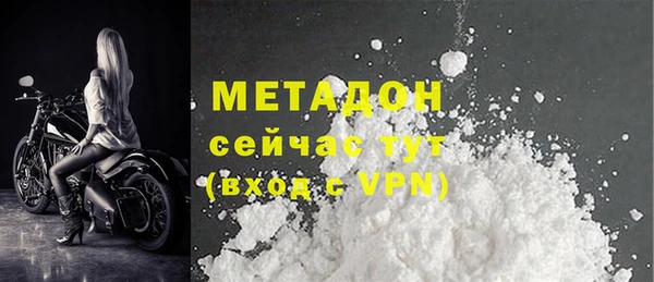 COCAINE Кулебаки