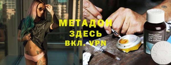 ALPHA PVP Кукмор