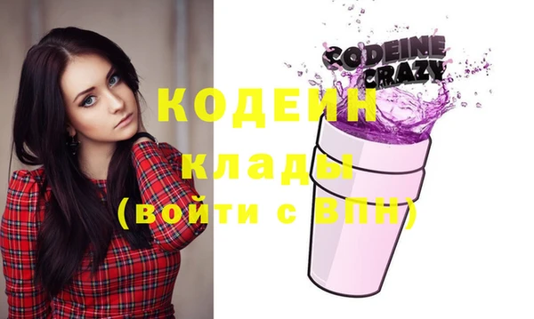 COCAINE Кулебаки