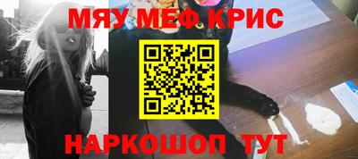 прущая мука Донецк