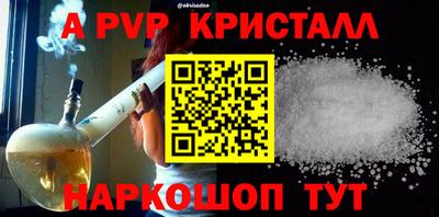 герыч Дубна