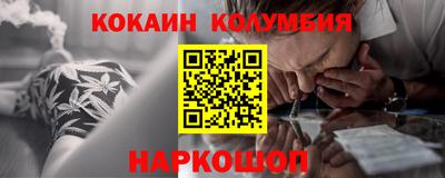 героин Донской