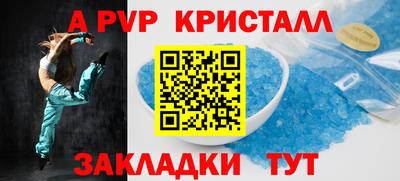 прущая мука Донецк