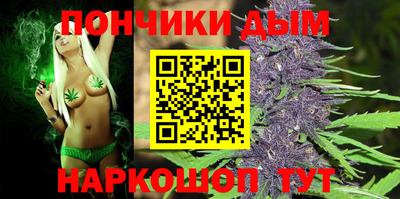 прущая мука Донецк