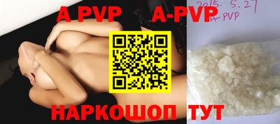 героин Донской