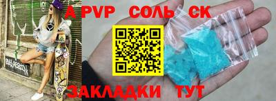 мдпв Анапа