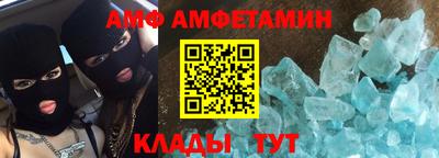 прущая мука Донецк