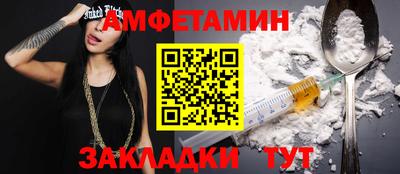 первитин Ангарск