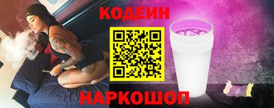 героин Донской