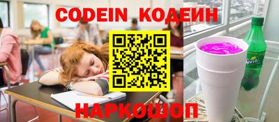 прущая мука Донецк