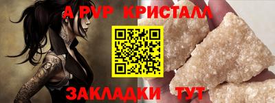 прущая мука Донецк