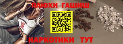 героин Донской