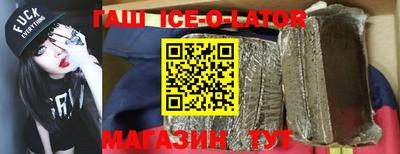 героин Донской