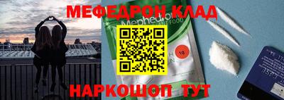 прущая мука Донецк