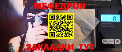 прущая мука Донецк