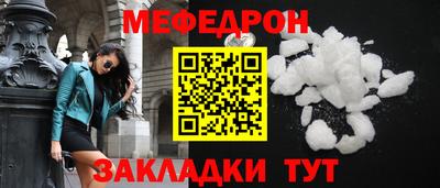 прущая мука Донецк