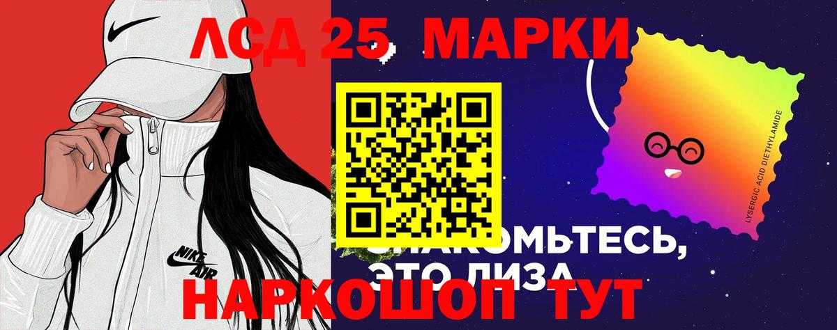 Мурино  ЛСД экстази кислота  Вход с VPN  ЛСД экстази кислота 