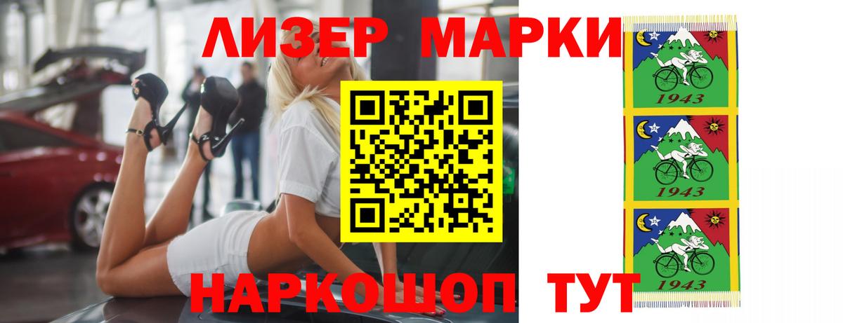 LSD-25 экстази кислота Мурино
