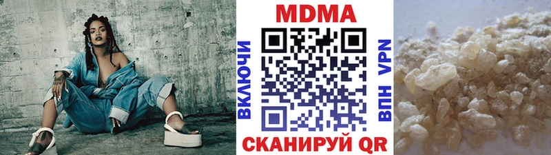 MDMA молли  магазин продажи наркотиков  Мурино 
