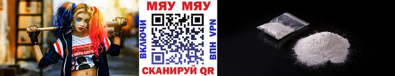 МЯУ-МЯУ мука  где найти   Мурино 